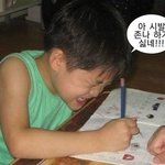 아 <b>짝수</b>형 미쳤나 진짜
