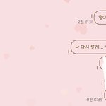 남친뭐냐ㅅㅈ