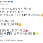 [NCT칠프] 네이처리퍼블릭 사장이 제일짜증날듯