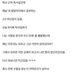 [드루와] 오늘자 남초 같은 독서실 여고생 수험표ㅋㅋ