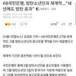 [NCT칠프] 푸쉬로딴건 네이처 재현프라다 이런거고