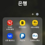 [NCT드림] <b>승급</b> 완.