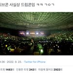 [NCT칠프] <b>리브</b>콘서트 드프밭이라 관계자들이 뽑은거