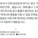 [NCT드림] 광~고<b>체크</b>