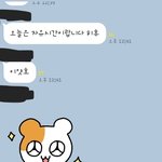 <b>반애</b>들 개귀여움ㅋㅋㅋㅋ