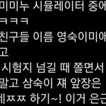 [NCT드림] ㅅㄷ 이거 꼭 기억하셈