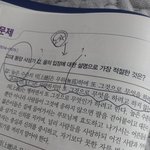 <b>노자</b> 인 긍정임?