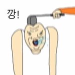 공부 안한 애가 수능 긴장된다고 <b>난리</b>침