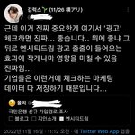 [NCT드림] <b>국민</b>은행 신규가입할 때 이렇게 하면