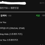 [스키즈] 아래글 <b>쓰</b>닌데