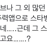 [NCT드림] 스타뱅킹이 <b>국민</b>