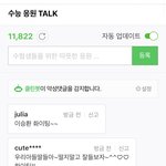 지금 <b>시험장</b> 가볼까