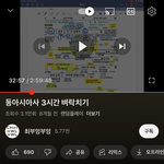 <b>동사</b> 치는 판녀들아