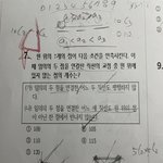 수학 경우의 수 <b>파트</b> 잘하는 사람 ㅜㅜ