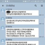 [유머픽] 편의점 <b>최저</b>시급 안줘서 신고후기.jpg