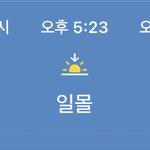 <b>양털</b> 에바? 추반해조