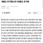 [NCT칠프] 어그로 또왔니?