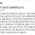 나 내일 운세 <b>개지</b>림