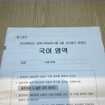 <b>시험지</b> 쟁여두길 잘했다