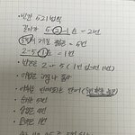 [드루와] 521 찍기 이거 <b>짝수</b>만됨?