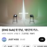 이 영상 댓글 봐봐