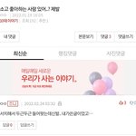 ㅆㅂ 판 <b>서치</b>하다 개웃긴거 발견함ㅋㅋㅋ