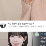 윈터<b>인줄</b>