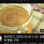 [드루와] <b>배리</b>나는 요리 브이로그 영상만 찍었으면