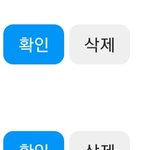 [추반] 이거 다 한 명한테 온 건데