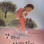 올해 수능 국어 현대소설 예상 <b>빛삭</b>