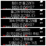 [댓글부탁해] 근데 우리나라는 왜 <b>일베</b>들에 굽신거리는거야?