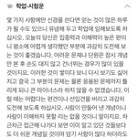 이정도면 낼 <b>운세</b> ㄱㅊ나???