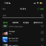 [드루와] 수능날 차에서 들을 <b>플리</b> 만드는중ㅋㅋㅋㅋㅋㅋㅋ