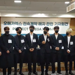 [LIVE] 오메가엑스, '대표 갑질 논란' <b>전속</b>계약 해지 기자회견