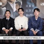 유바비가 수능 잘보래