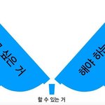 [댓글부탁해] 과학중점반vs이<b>과반</b>