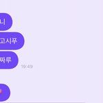 [모두드루와] 팬들이 무슨 말을 해도 속상할 것 같다는 아이브 장원영...