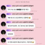 [NCT드림] 재민이의 <b>발전</b> 귀여워…