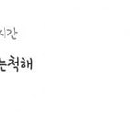 네 <b>인성</b>