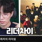 [트레저] 온그리 라이브때