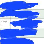 [모두드루와] <b>스트레이</b>치즈ㅋㅋㅋ