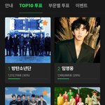 국내 팬덤 순위 대충 이거인듯?