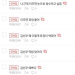 정시러 고3 <b>더비</b>의 난장판
