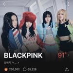 타팬인증)방탄 ㄹㅈㄷ 국뽕 찬다