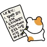 판<b>입문</b>계기