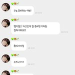 [NCT칠프] 귀여운 마<b>꾸리</b> 수능 응원!