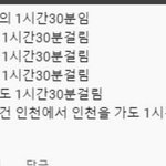 <b>전설</b>의 1시간 30분