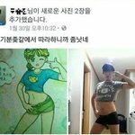 재수에 3000만원 <b>투자</b>한거면