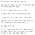 내일 <b>수능</b>보고 이 <b>글</b> 봐야겠음