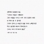 수험생들아 세종<b>대왕님</b> 말씀 보고 가라